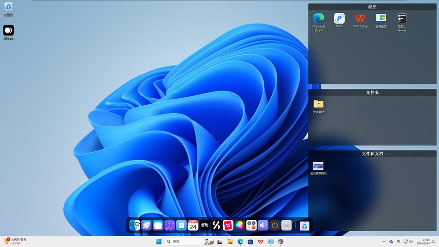 Windows桌面程序Demo如何快速开发？-第1张图片-99系统专家