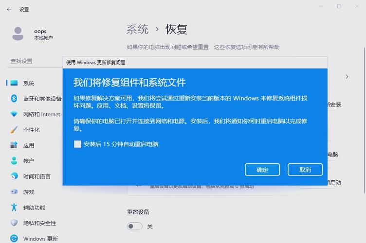 手动修复Windows引导,具体步骤有哪些?-第1张图片-99系统专家 手动修复Windows引导,具体步骤有哪些?-第1张图片-99系统专家