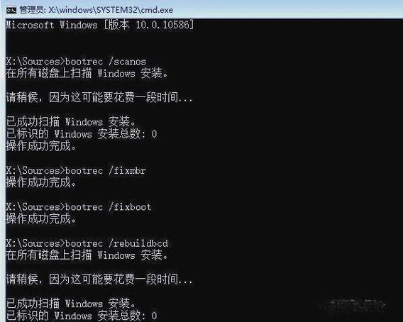 手动修复Windows引导,具体步骤有哪些?-第2张图片-99系统专家 手动修复Windows引导,具体步骤有哪些?-第2张图片-99系统专家