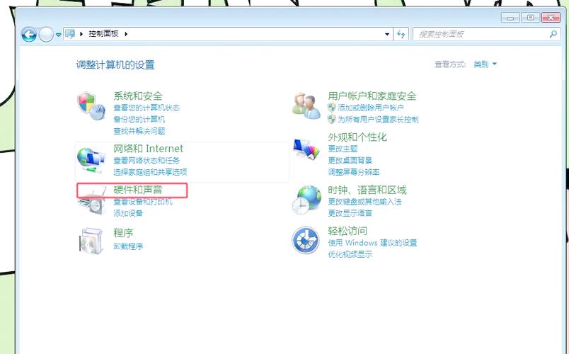 如何设置英国时区在Windows里？-第2张图片-99系统专家