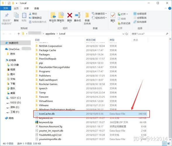 Windows图标缓存刷新后仍不显示怎么办?-第3张图片-99系统专家 Windows图标缓存刷新后仍不显示怎么办?-第3张图片-99系统专家