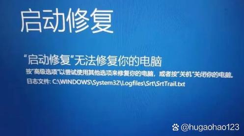 Windows无法进入修复模式怎么办?-第3张图片-99系统专家 Windows无法进入修复模式怎么办?-第3张图片-99系统专家