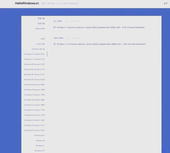 哈喽Windows版本是什么?-第3张图片-99系统专家 哈喽Windows版本是什么?-第3张图片-99系统专家