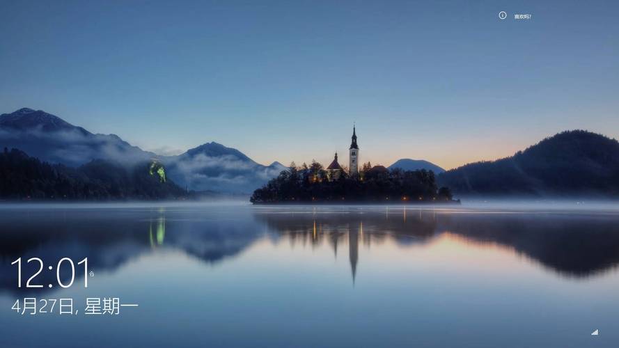 Windows系统锁屏如何自定义?-第2张图片-99系统专家 Windows系统锁屏如何自定义?-第2张图片-99系统专家