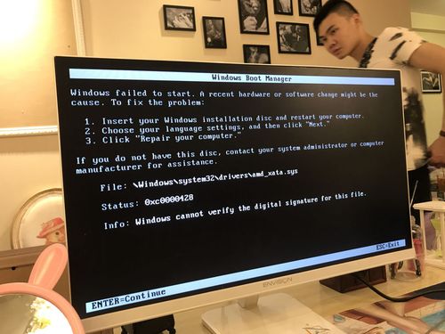 为何出现多个Windows boot启动项？-第3张图片-99系统专家