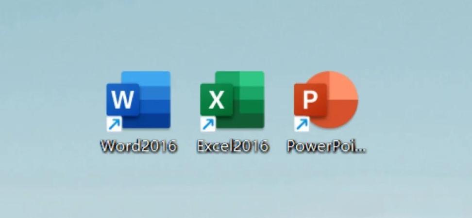 联想Office2016卸载工具V3.20官方版在哪下载？-第1张图片-99系统专家