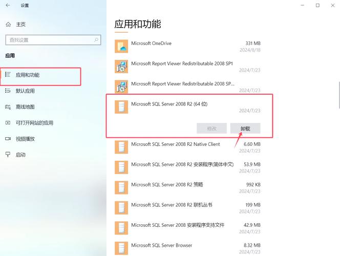 联想Office2016卸载工具V3.20官方版在哪下载？-第2张图片-99系统专家