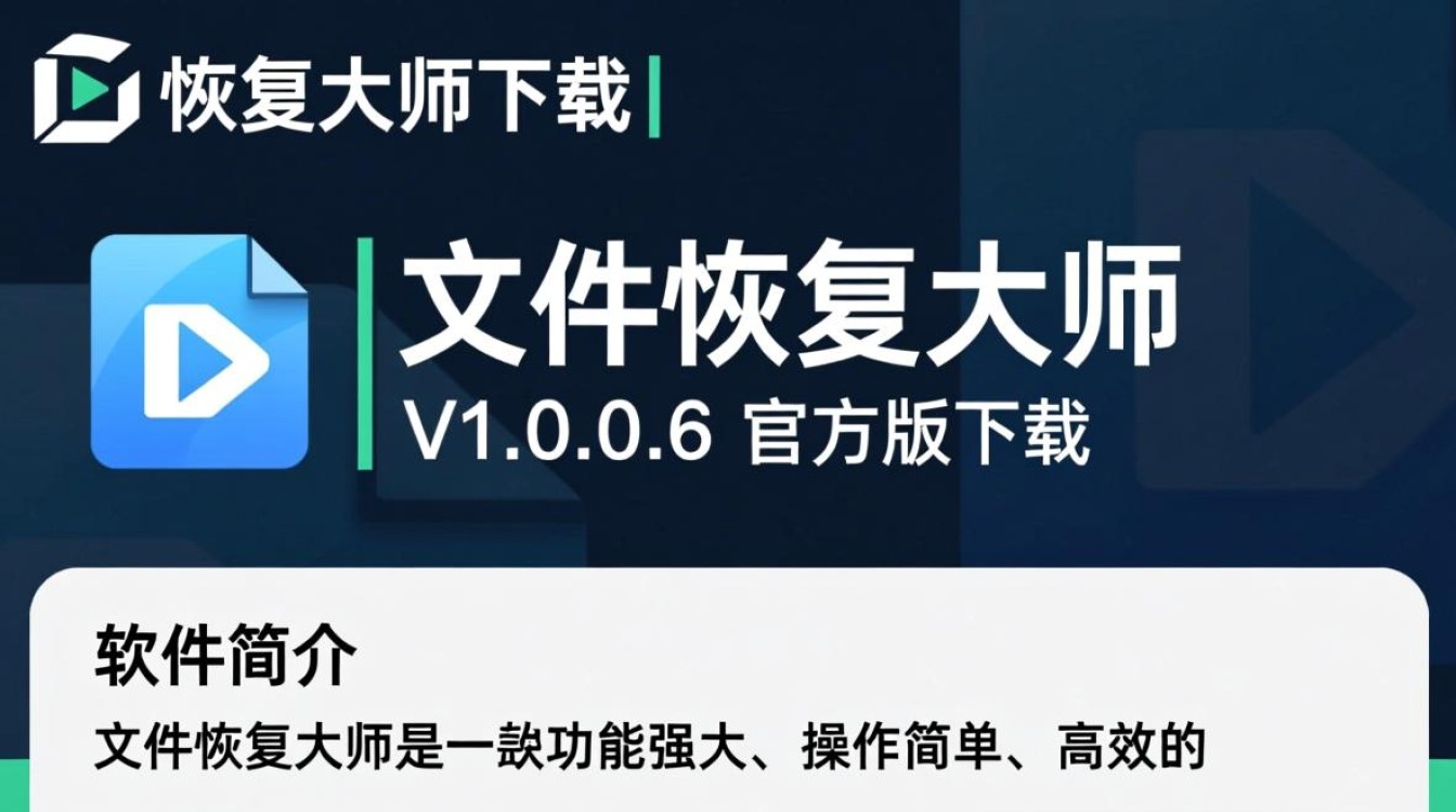 文件恢复大师 V1.0.0.6 官方版下载-第2张图片-99系统专家 文件恢复大师 V1.0.0.6 官方版下载-第2张图片-99系统专家