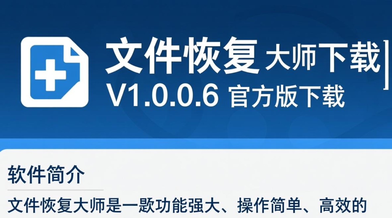 文件恢复大师 V1.0.0.6 官方版下载-第3张图片-99系统专家 文件恢复大师 V1.0.0.6 官方版下载-第3张图片-99系统专家