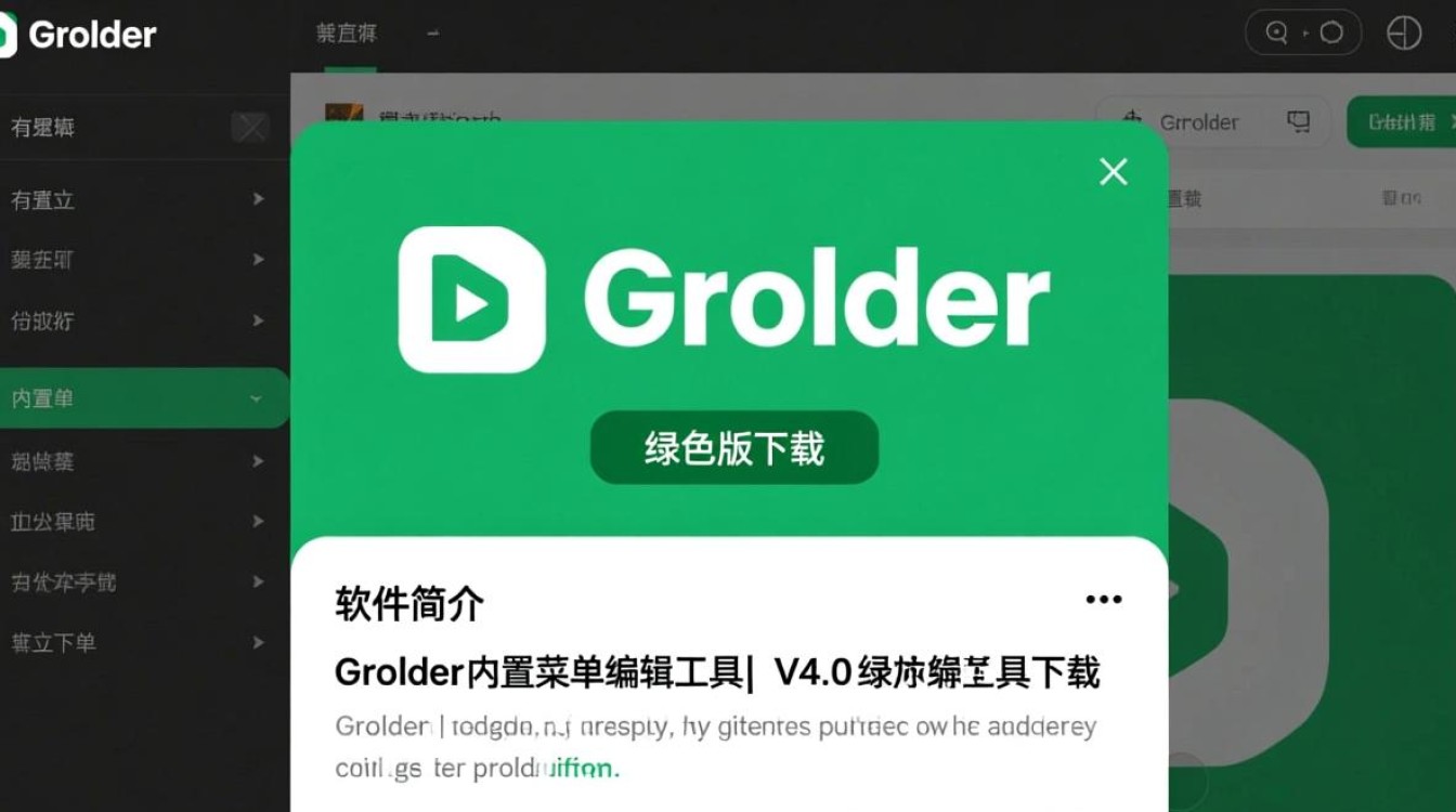 Grldr内置菜单编辑工具V4.0绿色版下载-第3张图片-99系统专家 Grldr内置菜单编辑工具V4.0绿色版下载-第3张图片-99系统专家