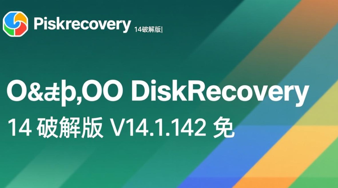 oo diskrecovery14破解版免费下载-第1张图片-99系统专家 oo diskrecovery14破解版免费下载-第1张图片-99系统专家