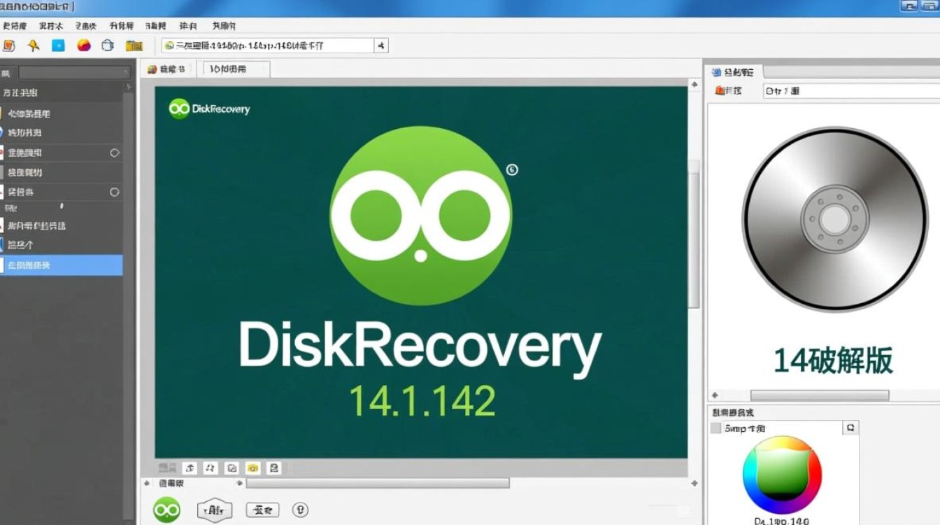 oo diskrecovery14破解版免费下载-第3张图片-99系统专家 oo diskrecovery14破解版免费下载-第3张图片-99系统专家