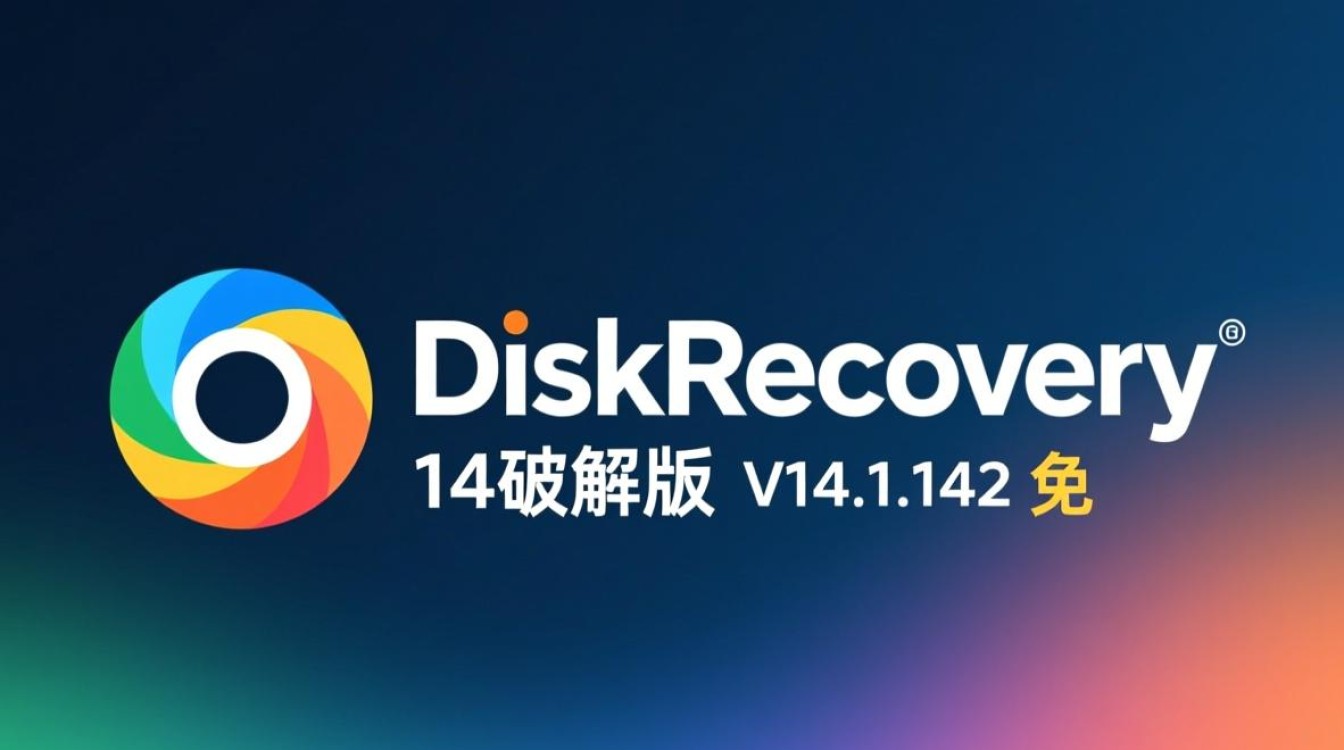 oo diskrecovery14破解版免费下载-第2张图片-99系统专家 oo diskrecovery14破解版免费下载-第2张图片-99系统专家