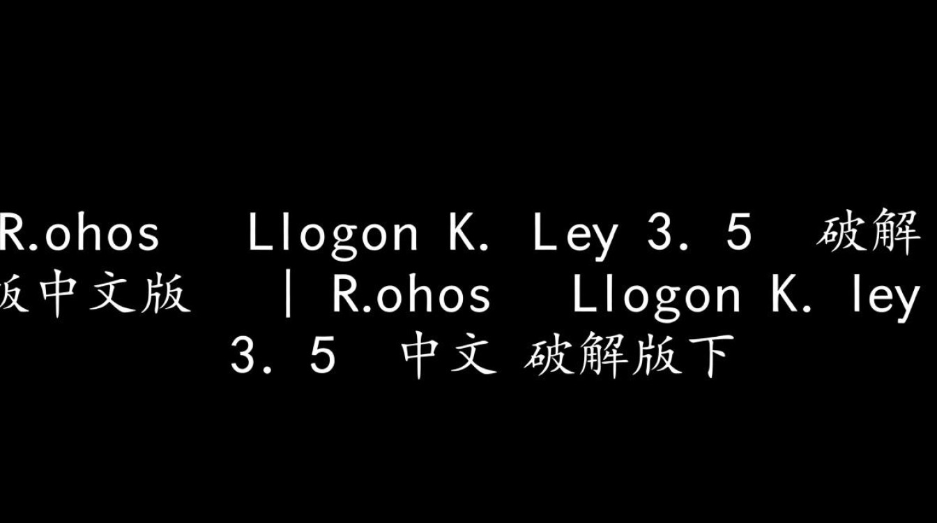 Rohos Logon Key 3.5中文破解版下载-第2张图片-99系统专家 Rohos Logon Key 3.5中文破解版下载-第2张图片-99系统专家