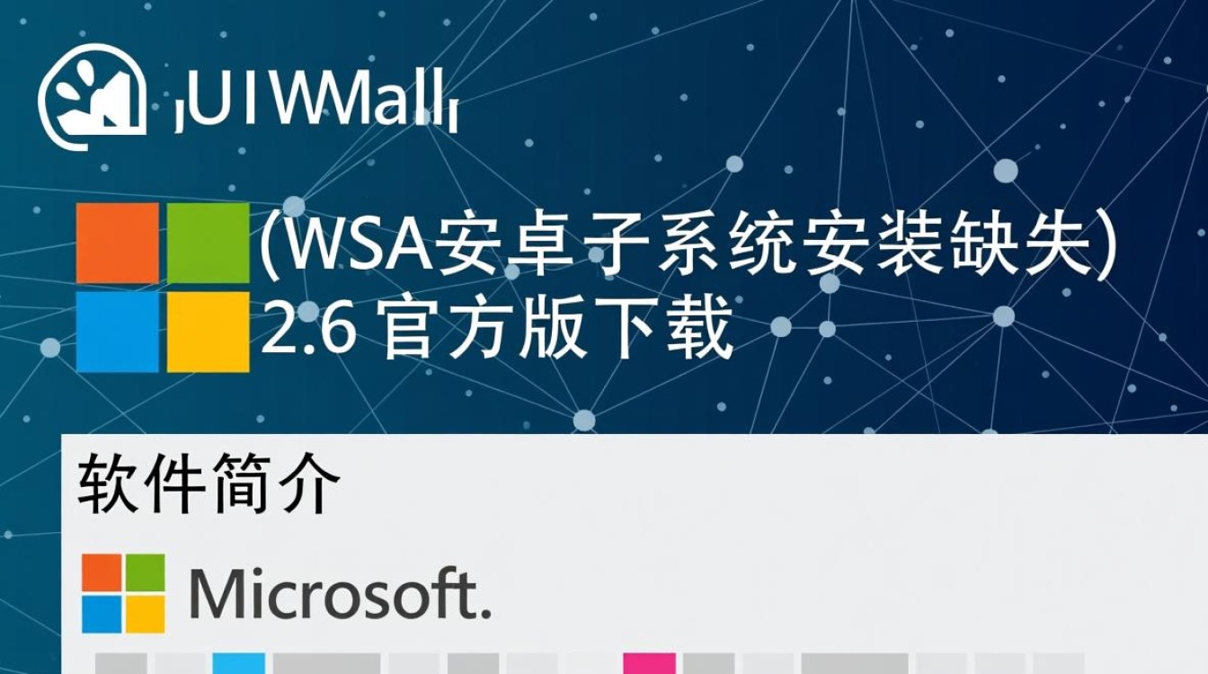 Microsoft.UI.Xaml V2.6官方版下载(安卓子系统必备)-第2张图片-99系统专家 Microsoft.UI.Xaml V2.6官方版下载(安卓子系统必备)-第2张图片-99系统专家