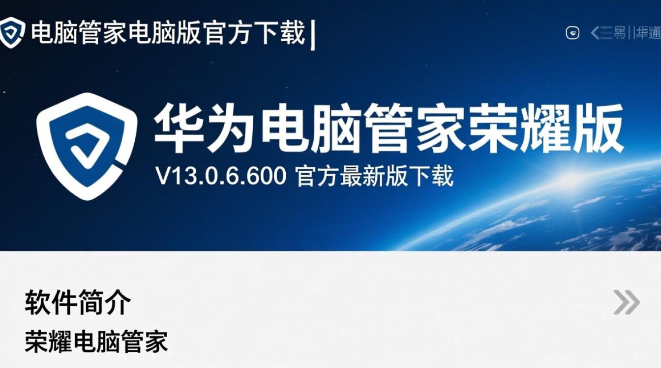 荣耀电脑管家V13.0.6.600官方最新版下载-第2张图片-99系统专家 荣耀电脑管家V13.0.6.600官方最新版下载-第2张图片-99系统专家