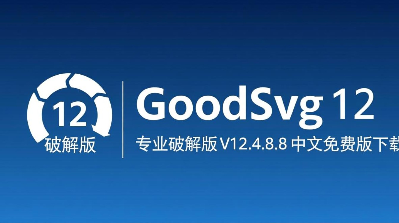 GoodSync Pro12专业破解版V12.4.8.8中文免费下载-第3张图片-99系统专家 GoodSync Pro12专业破解版V12.4.8.8中文免费下载-第3张图片-99系统专家