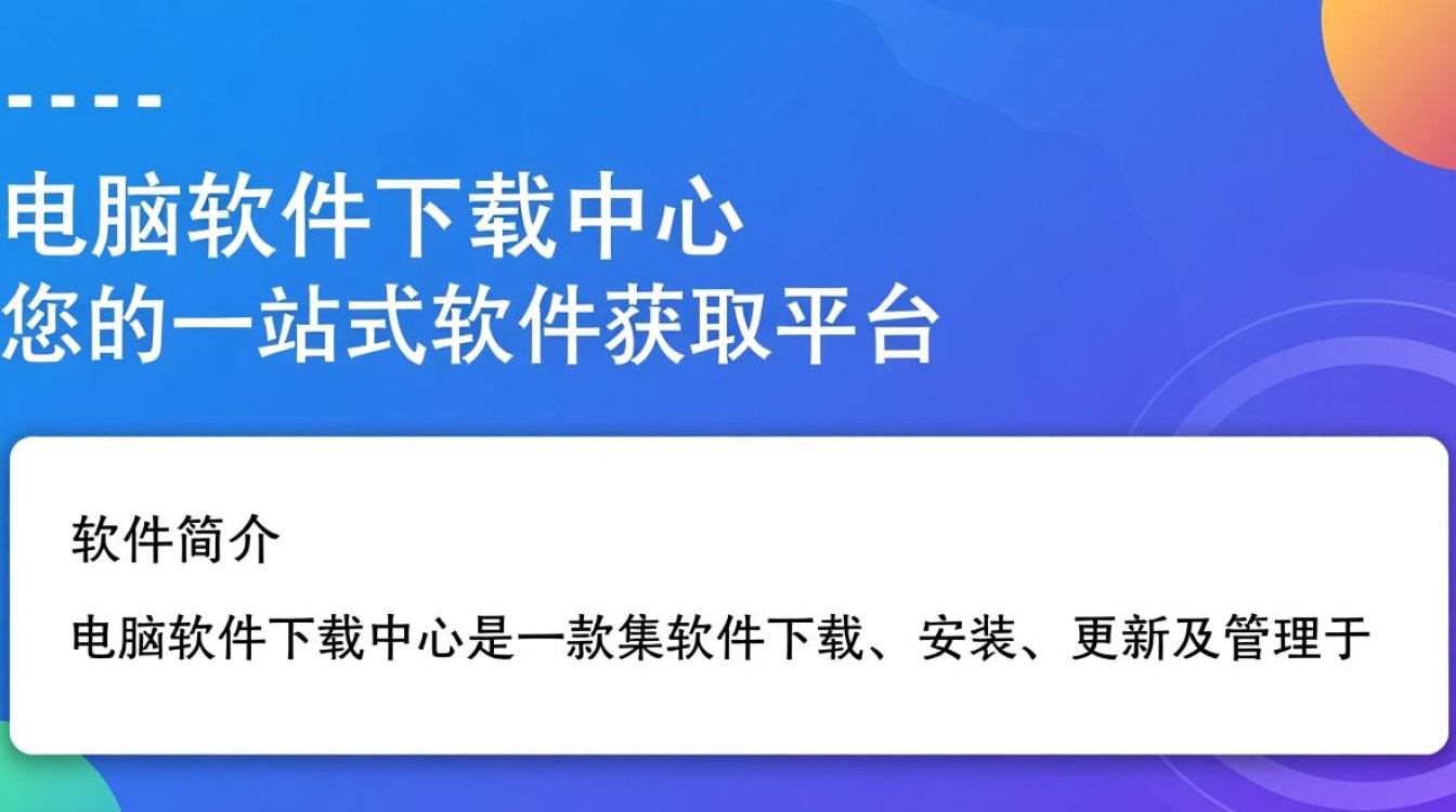 电脑软件下载中心,必备软件排行榜-第1张图片-99系统专家 电脑软件下载中心,必备软件排行榜-第1张图片-99系统专家
