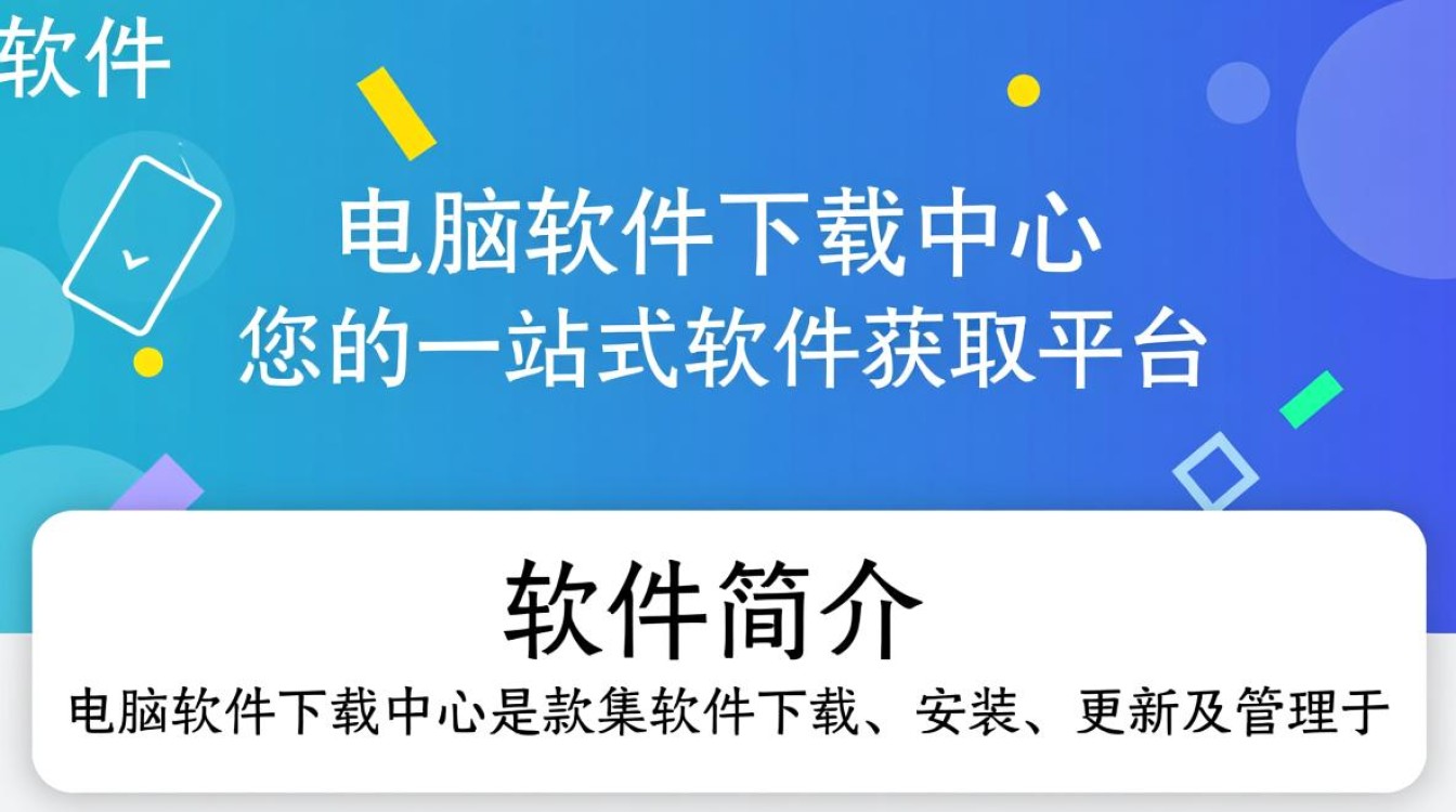 电脑软件下载中心,必备软件排行榜-第2张图片-99系统专家 电脑软件下载中心,必备软件排行榜-第2张图片-99系统专家