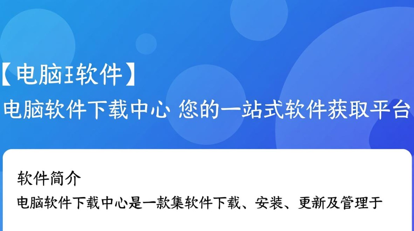 电脑软件下载中心,必备软件排行榜-第3张图片-99系统专家 电脑软件下载中心,必备软件排行榜-第3张图片-99系统专家