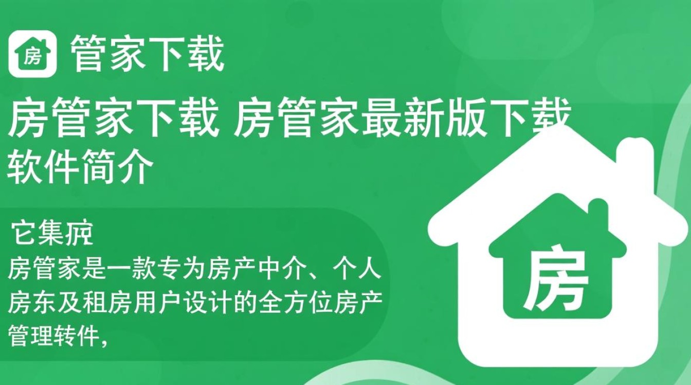 房管家最新版下载-第2张图片-99系统专家 房管家最新版下载-第2张图片-99系统专家