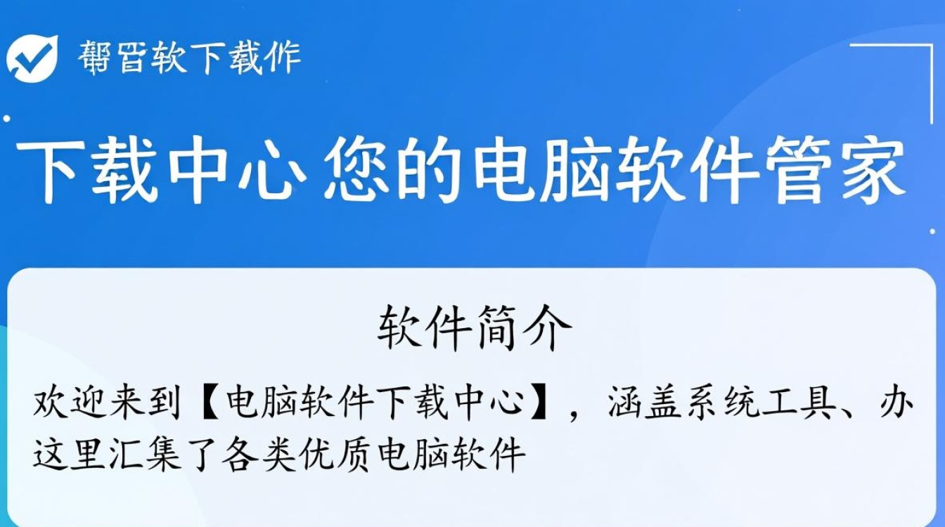 电脑软件下载中心 | 必备软件排行榜-第1张图片-99系统专家 电脑软件下载中心 | 必备软件排行榜-第1张图片-99系统专家