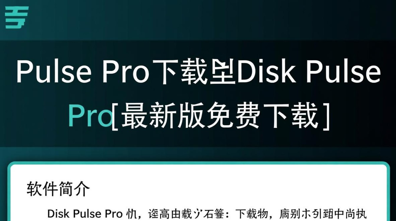 Disk Pulse Pro专业版下载 实时文件变化监测工具-第2张图片-99系统专家