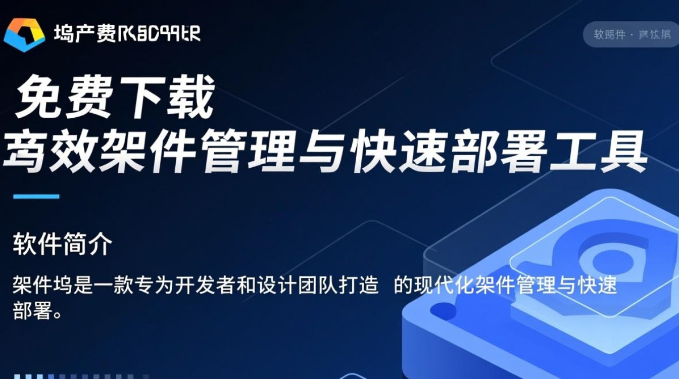 构件坞免费下载,电脑安装一键搞定-第3张图片-99系统专家 构件坞免费下载,电脑安装一键搞定-第3张图片-99系统专家