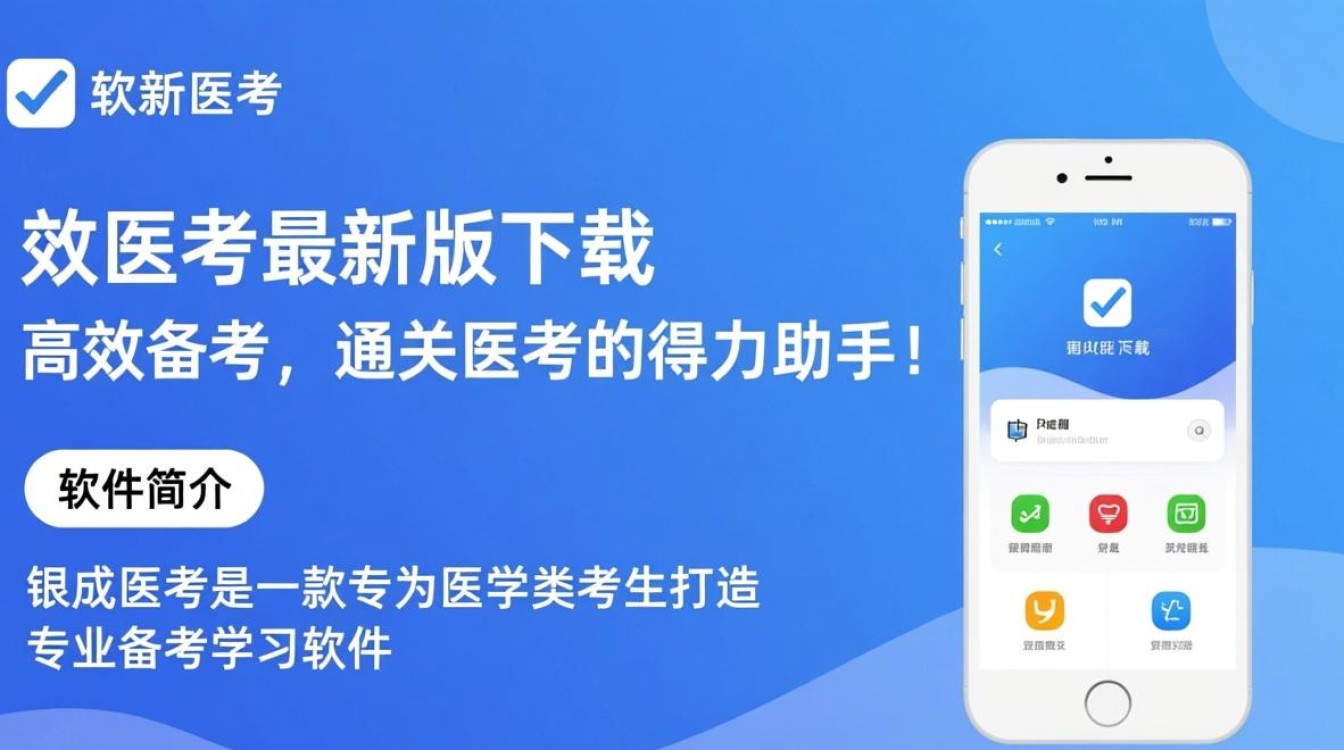 银成医考最新版客户端下载-第3张图片-99系统专家 银成医考最新版客户端下载-第3张图片-99系统专家