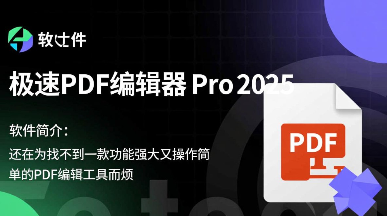 电脑软件下载中心，必备软件排行榜全收录-第2张图片-99系统专家