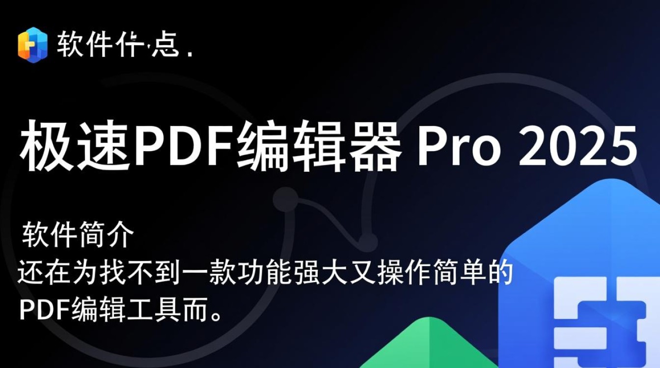 电脑软件下载中心，必备软件排行榜全收录-第1张图片-99系统专家