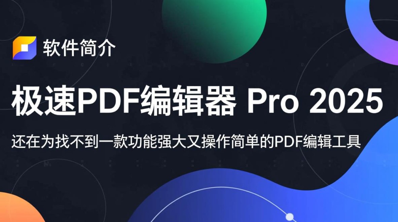 电脑软件下载中心，必备软件排行榜全收录-第3张图片-99系统专家