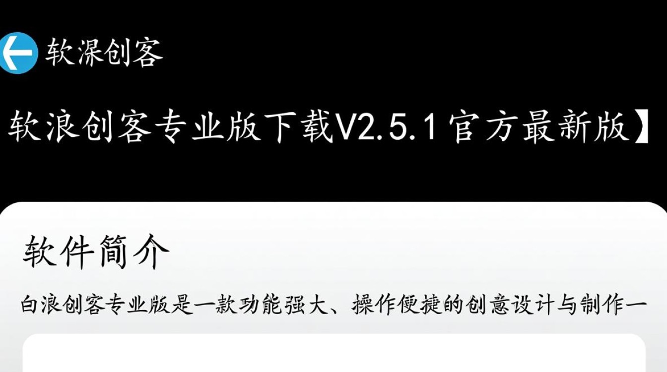 白浪创客专业版免费下载-第1张图片-99系统专家 白浪创客专业版免费下载-第1张图片-99系统专家
