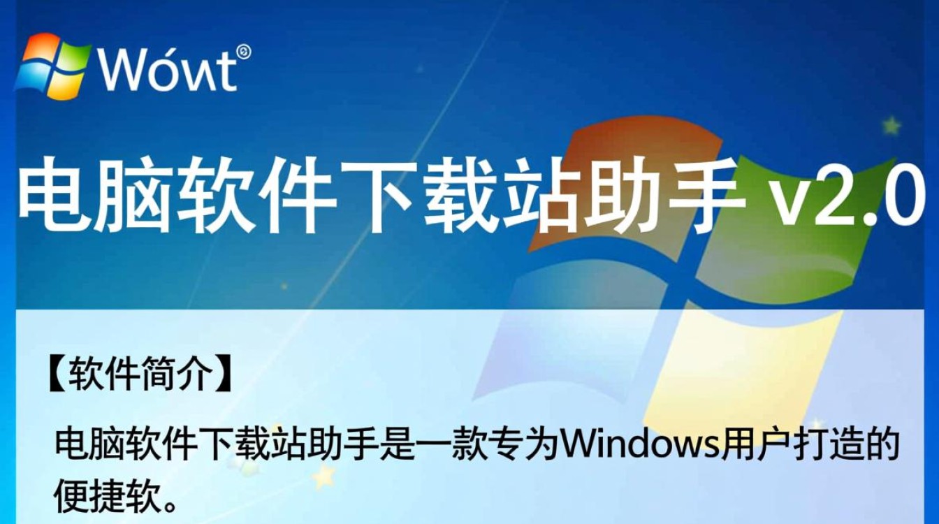 电脑软件下载中心,必备软件排行榜单-第2张图片-99系统专家 电脑软件下载中心,必备软件排行榜单-第2张图片-99系统专家