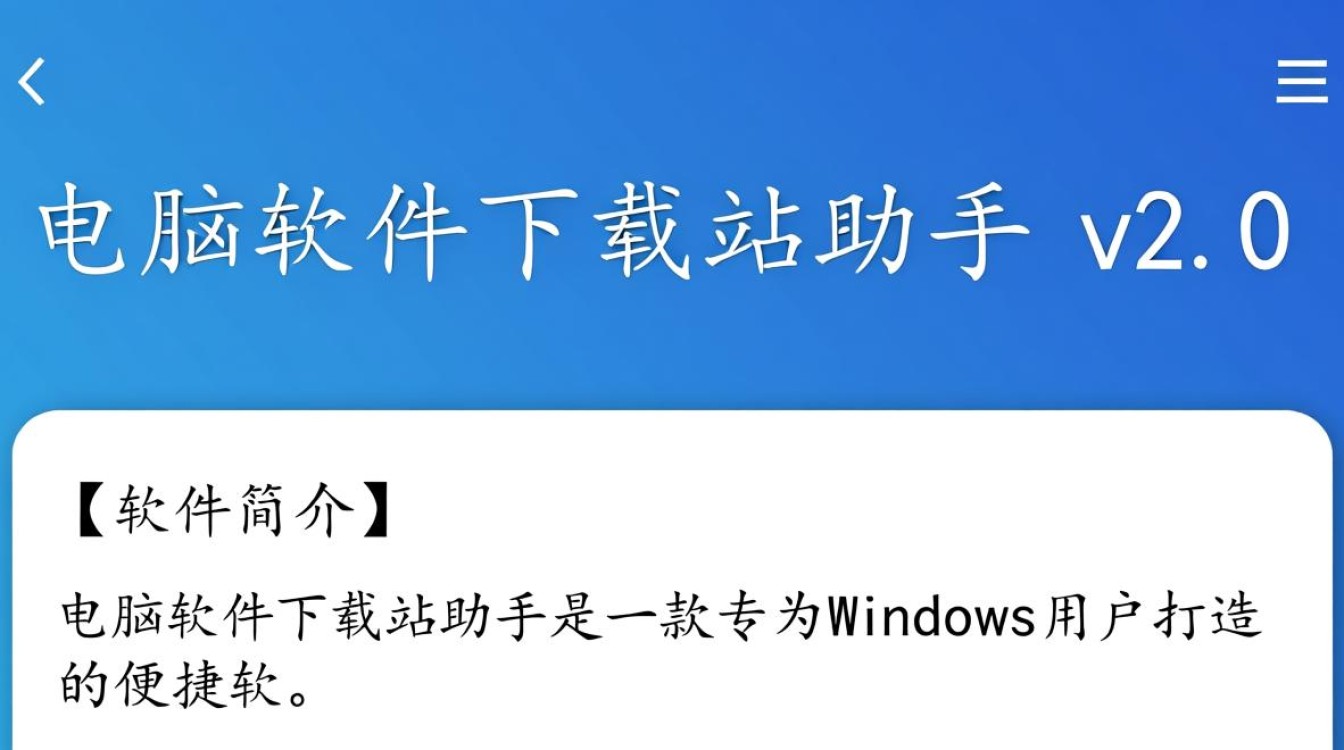 电脑软件下载中心,必备软件排行榜单-第3张图片-99系统专家 电脑软件下载中心,必备软件排行榜单-第3张图片-99系统专家