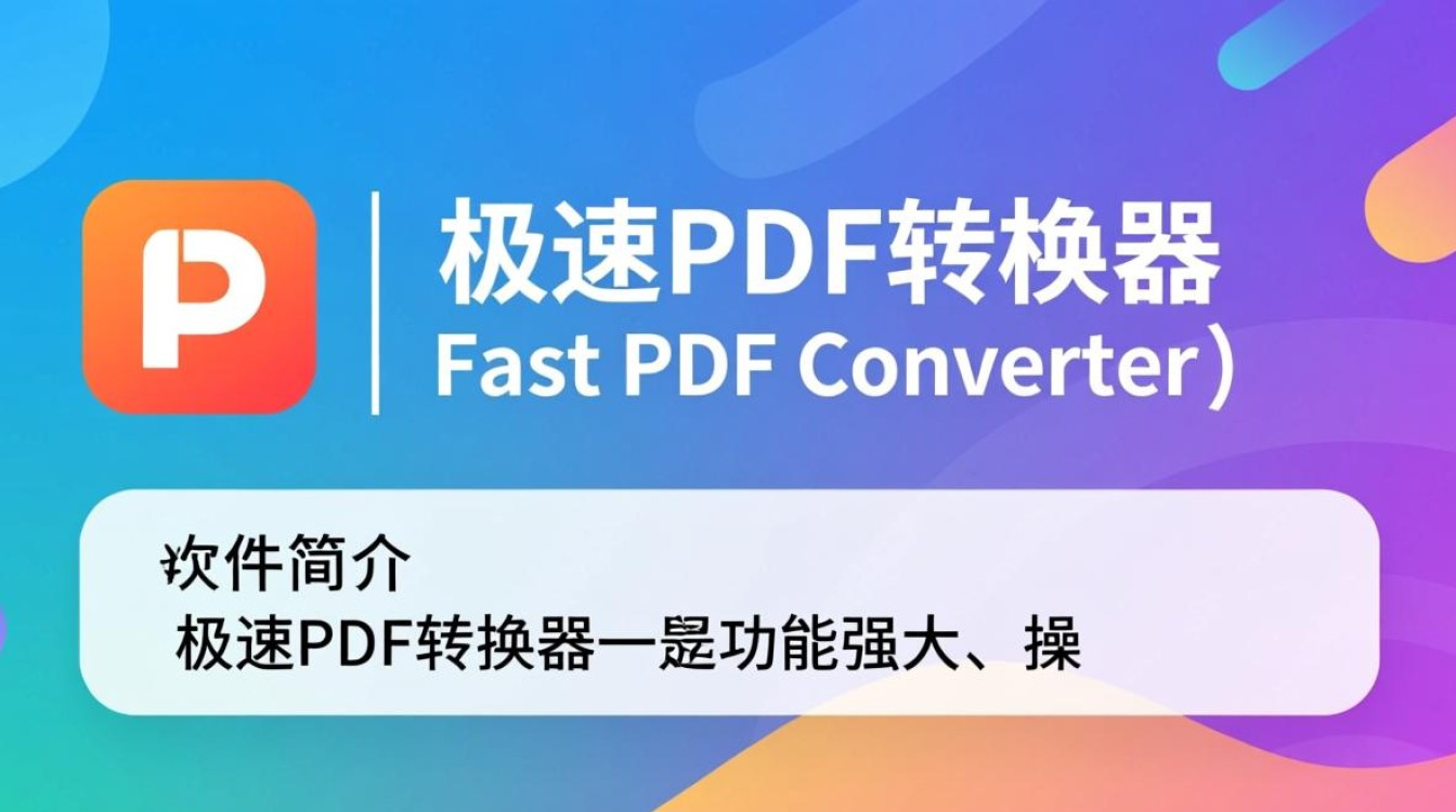 电脑软件下载排行榜,必备软件一键获取-第2张图片-99系统专家 电脑软件下载排行榜,必备软件一键获取-第2张图片-99系统专家
