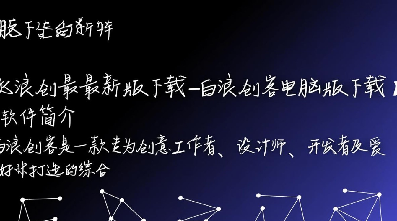 白浪创客最新电脑版下载-第3张图片-99系统专家 白浪创客最新电脑版下载-第3张图片-99系统专家