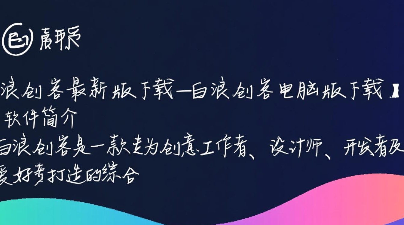 白浪创客最新电脑版下载-第2张图片-99系统专家 白浪创客最新电脑版下载-第2张图片-99系统专家