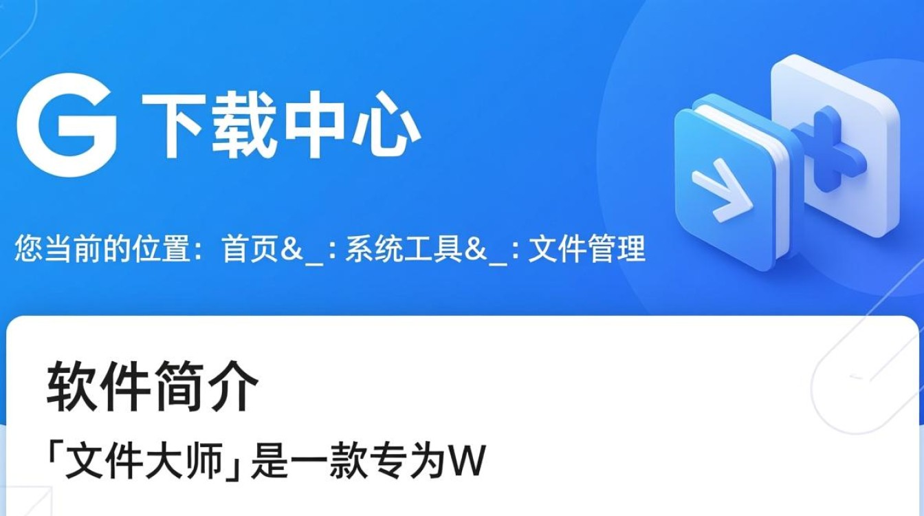 电脑软件下载排行榜,必备软件一键获取。-第1张图片-99系统专家 电脑软件下载排行榜,必备软件一键获取。-第1张图片-99系统专家