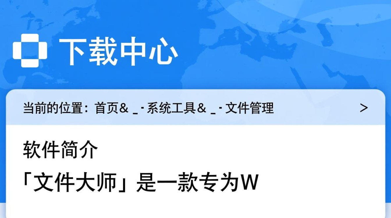 电脑软件下载排行榜,必备软件一键获取。-第2张图片-99系统专家 电脑软件下载排行榜,必备软件一键获取。-第2张图片-99系统专家
