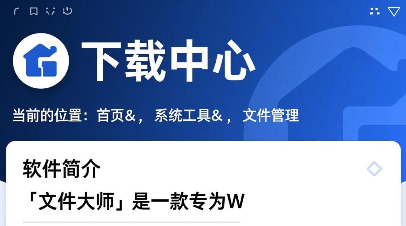 电脑软件下载排行榜,必备软件一键获取。-第3张图片-99系统专家 电脑软件下载排行榜,必备软件一键获取。-第3张图片-99系统专家