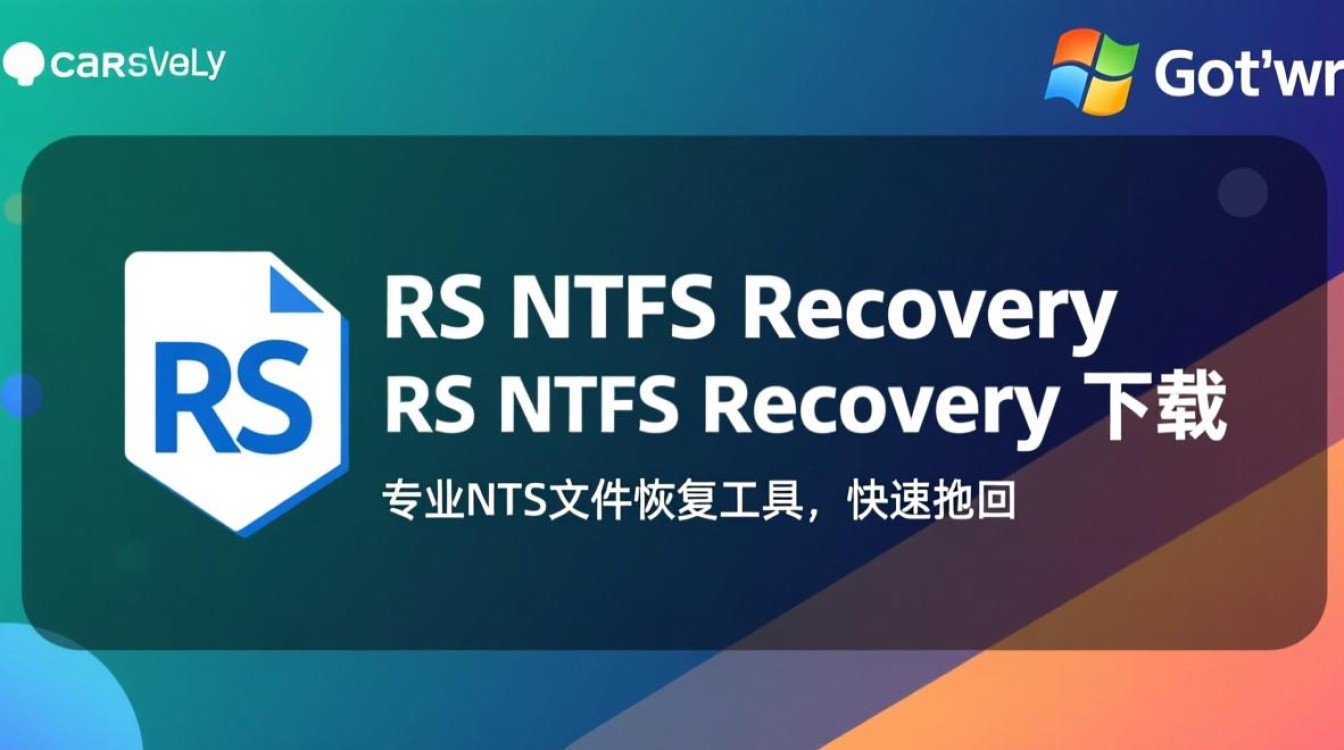RS NTFS Recovery最新版下载-第3张图片-99系统专家 RS NTFS Recovery最新版下载-第3张图片-99系统专家