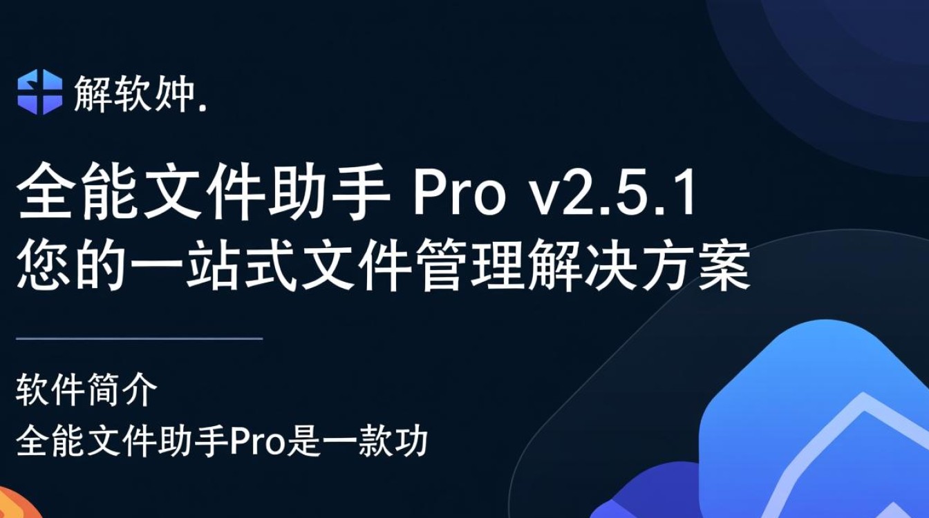 电脑软件下载中心，必备软件排行榜-第1张图片-99系统专家