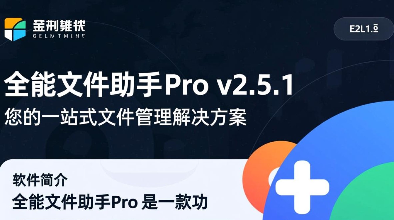 电脑软件下载中心，必备软件排行榜-第3张图片-99系统专家