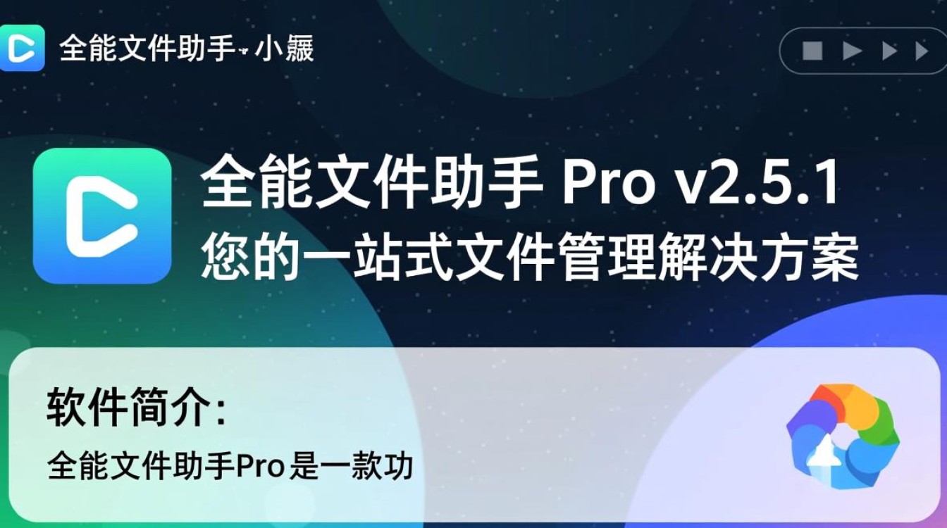 电脑软件下载中心，必备软件排行榜-第2张图片-99系统专家