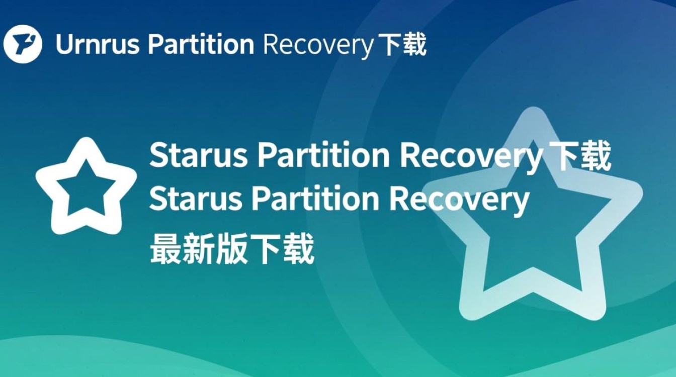 Starus Partition Recovery最新版下载-第3张图片-99系统专家 Starus Partition Recovery最新版下载-第3张图片-99系统专家