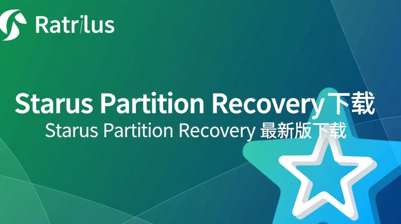 Starus Partition Recovery最新版下载-第2张图片-99系统专家 Starus Partition Recovery最新版下载-第2张图片-99系统专家