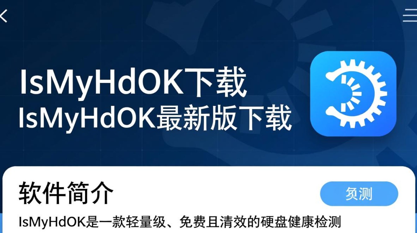 IsMyHdOK官方最新版下载工具-第3张图片-99系统专家 IsMyHdOK官方最新版下载工具-第3张图片-99系统专家