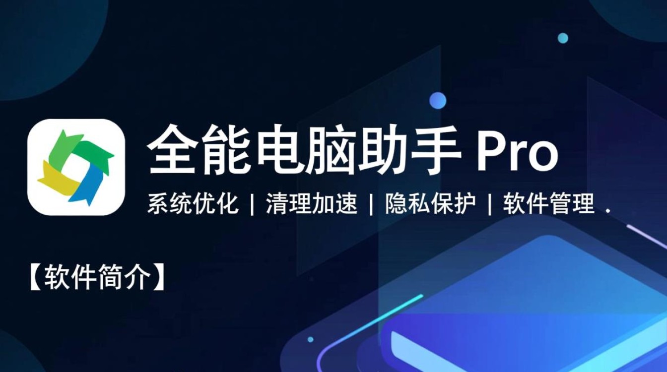 电脑软件下载中心,必备软件排行榜-第1张图片-99系统专家 电脑软件下载中心,必备软件排行榜-第1张图片-99系统专家