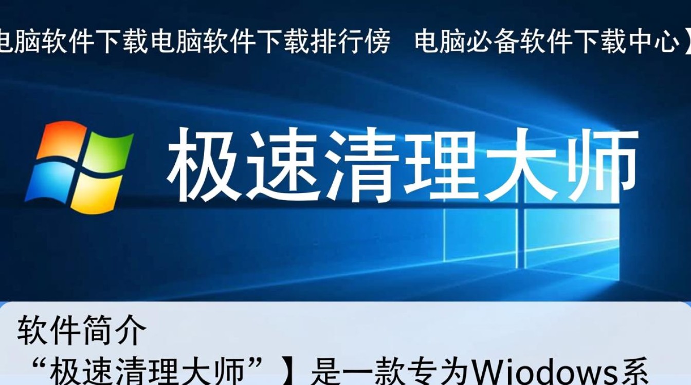 电脑软件下载中心 | 必备软件排行榜全收录-第3张图片-99系统专家 电脑软件下载中心 | 必备软件排行榜全收录-第3张图片-99系统专家